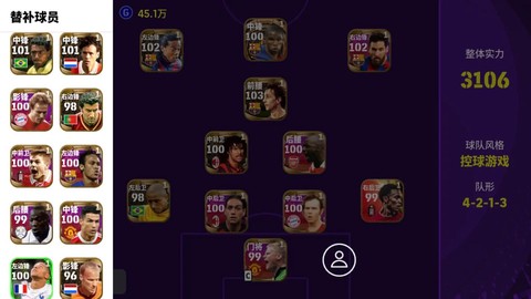 实况足球怎么注册账号