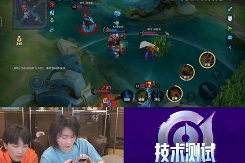 王者荣耀怎么直播手机