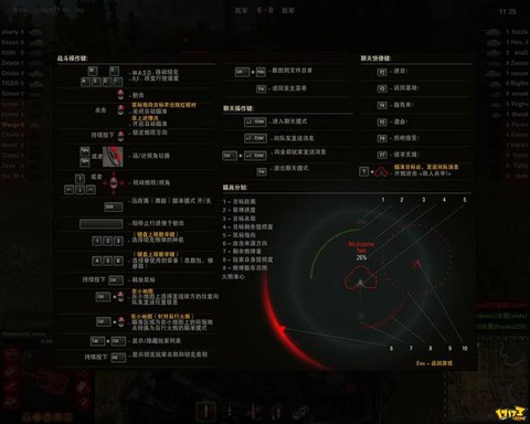 如何查看坦克世界版本