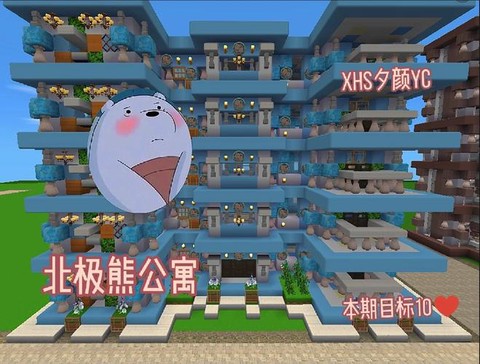 迷你世界怎么抓北极熊[图1]