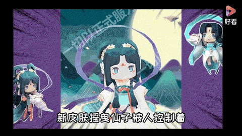 迷你世界什么是月隐