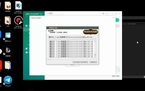 怎么完全卸载英雄联盟