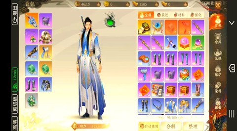 新天龙八部怎么赚金子[图2]