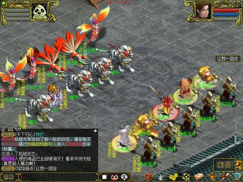 问道手游恶霸榜给什么[图2]