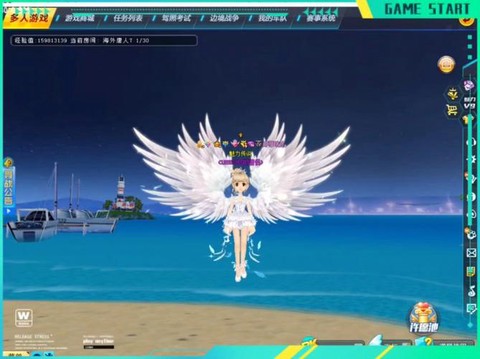 qq飞车什么翅膀最大[图2]