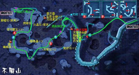 仙剑奇侠传4怎么补气