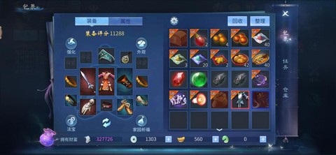 倩女幽魂银两有什么用[图2]