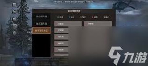 明日之后好友怎么加