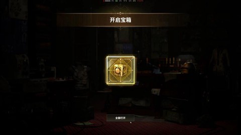 绝地求生什么箱子能卖[图2]