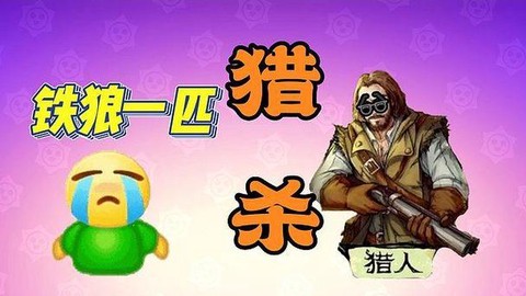 什么叫做狼人杀状态流