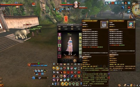 九阴真经如何加好友[图1]