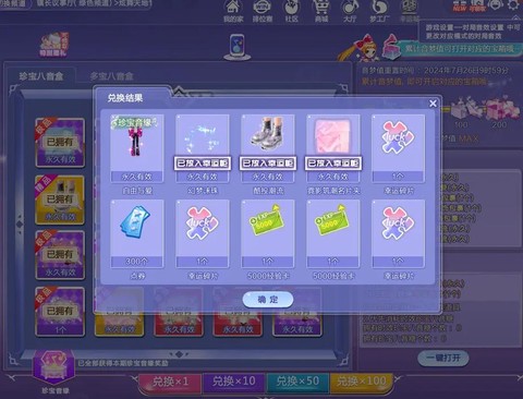 qq炫舞为什么那么卡