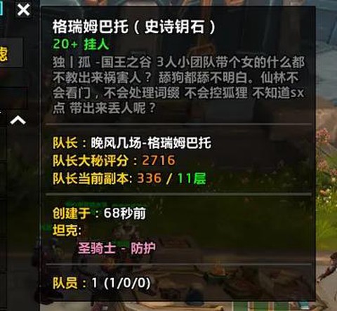 魔兽世界集合石怎么用