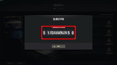 绝地求生怎么激活码[图2]