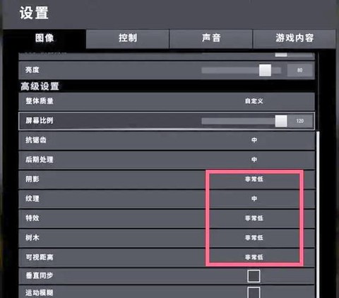 绝地求生怎么设置单发[图1]
