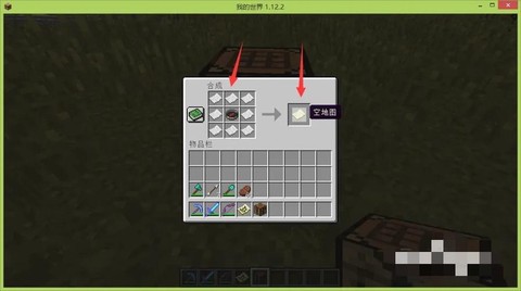 我的世界怎么重置地图