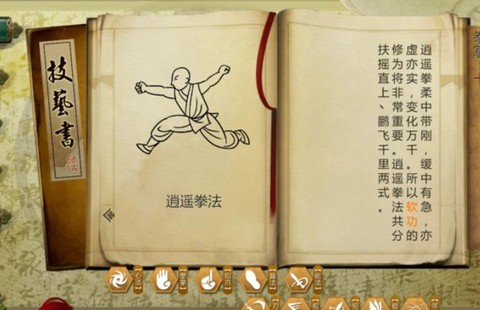 侠客风云传炼丹怎么