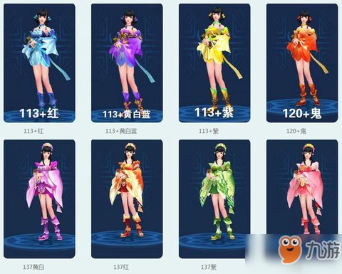 倩女幽魂医生带什么宝宝好[图1]