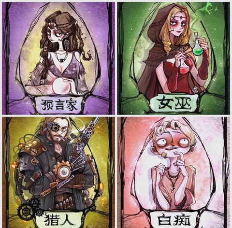 饭局狼人杀怎么守房[图2]