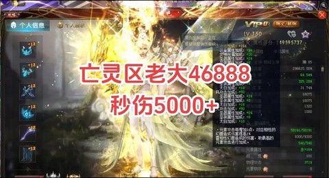 怀旧魔域亡灵怎么玩[图2]