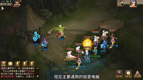 问道手游平民怎么玩