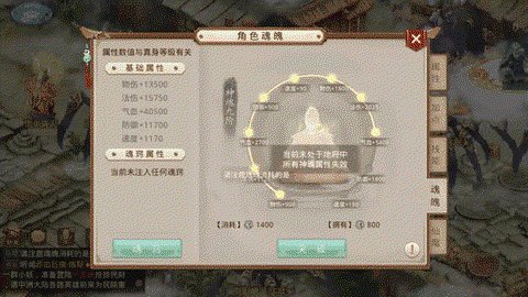 问道手游平民怎么玩[图2]