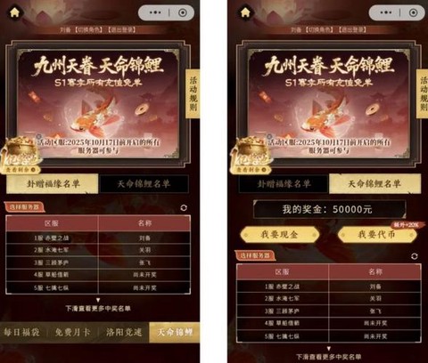 三国群英传怎么送钱[图2]