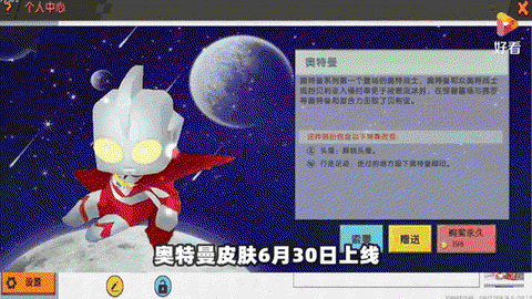 迷你世界怎么卡迷你币