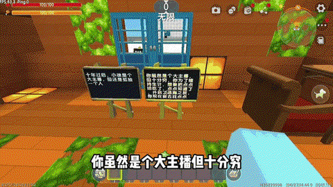 迷你世界电磁粉怎么做[图1]