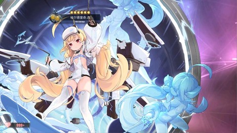 碧蓝航线举高高用什么[图1]