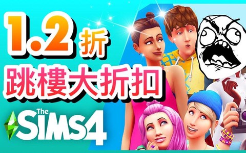 模拟人生4音响怎么买[图2]