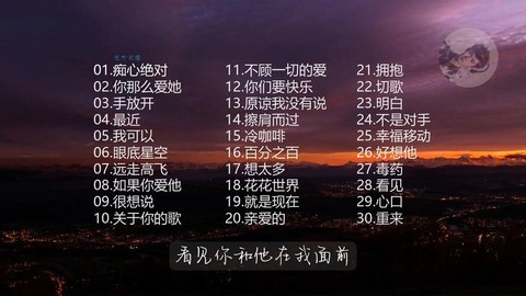 我的世界从此多了一个你是什么歌