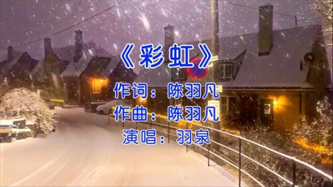 我的世界从此多了一个你是什么歌[图2]