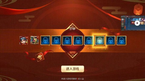 英魂之刃钻石怎么获得