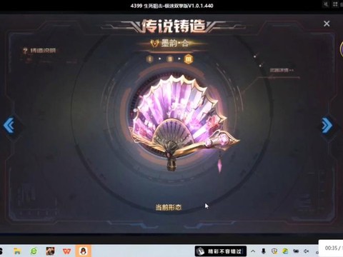 怎么充值生死狙击金币