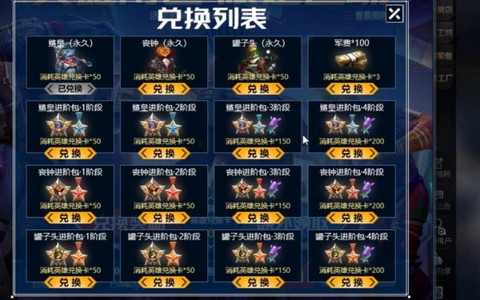 怎么充值生死狙击金币[图2]