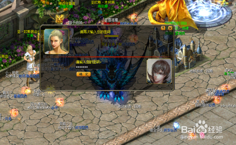 魔域帐号忘了怎么办