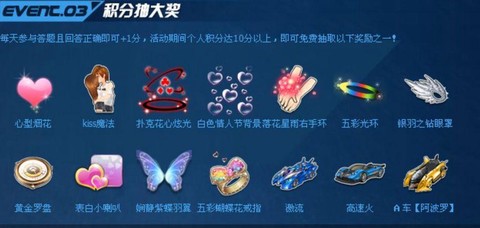 qq飞车怎么卡紫钻