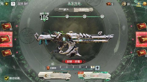 使命召唤手游怎么看资格