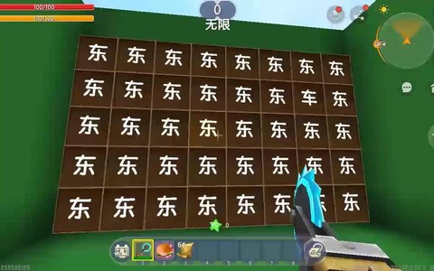 迷你世界怎么找精铁锭