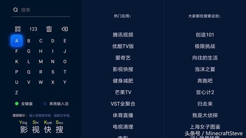 我的世界怎么造电视