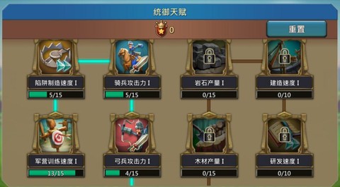 王国纪元什么兵守城好