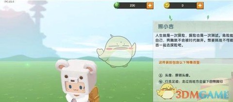 迷你世界如何圈养动物[图2]