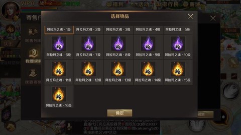 龙骑帝国魔域怎么打