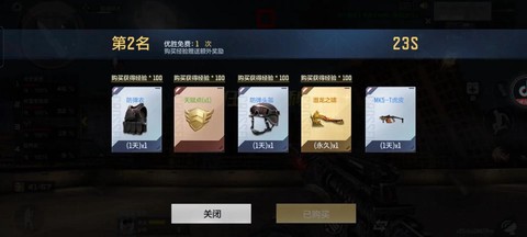 龙啸穿越火线怎么得