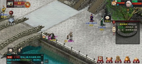 大话2什么时候大闹天宫