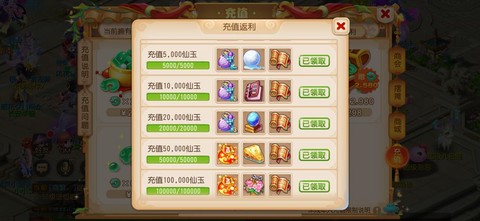 梦幻西游什么时候出