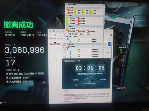 穿越火线怎么换框框[图2]