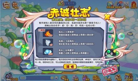 洛克王国刘备的怎么得