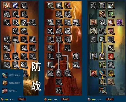 魔兽世界猎人用什么雕文